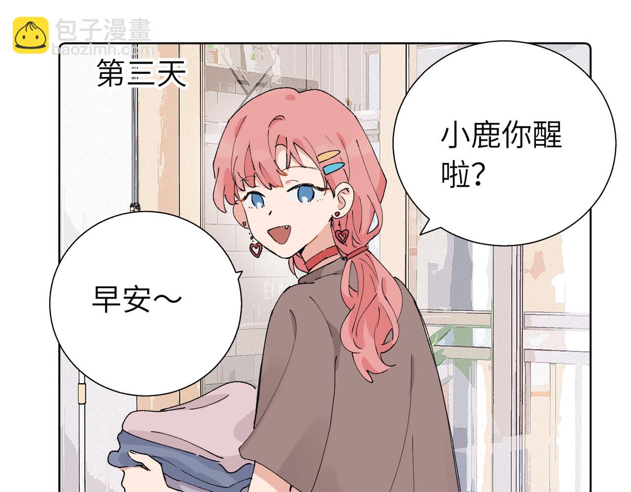 五十八话 这次让我来(1/2)-第63话