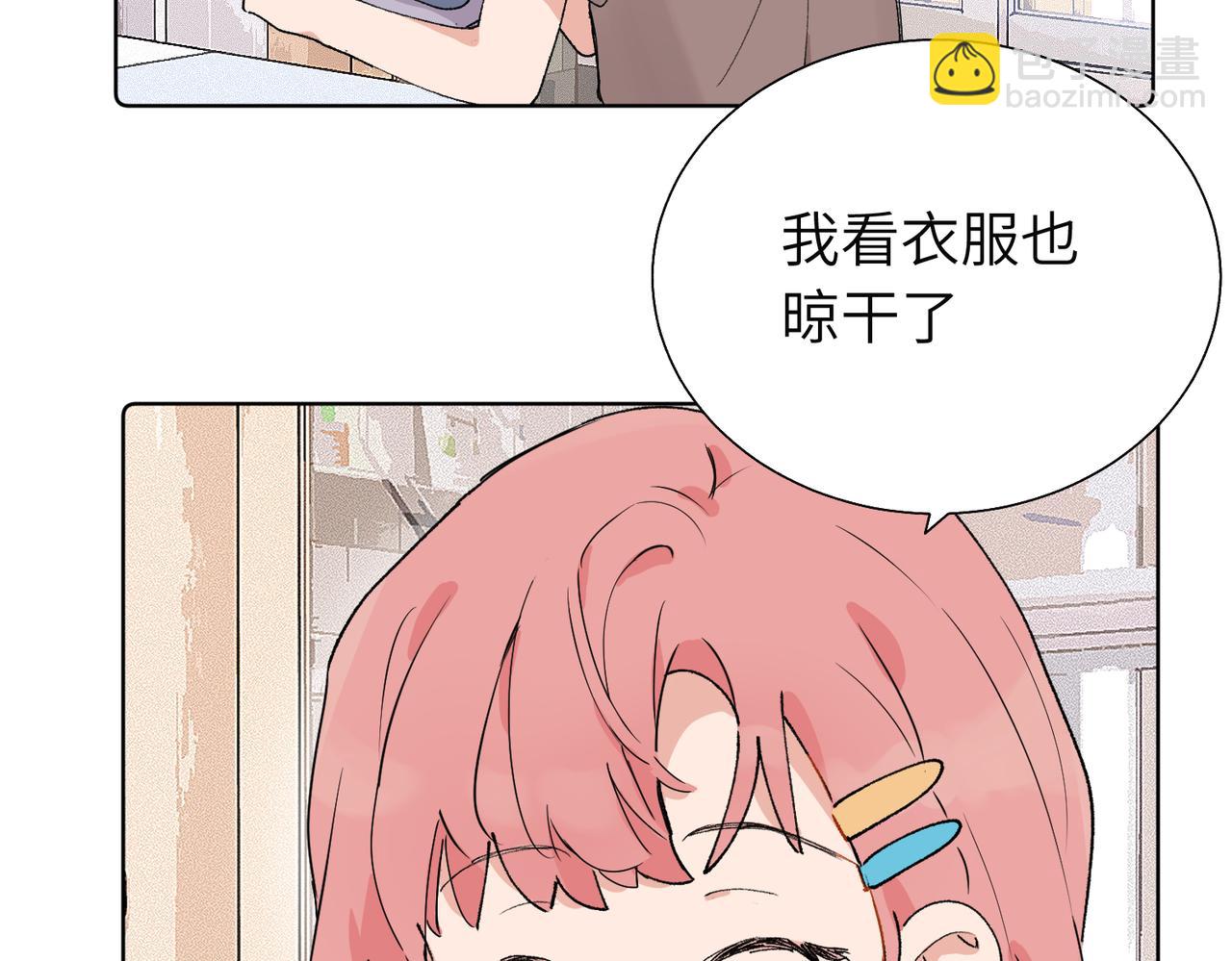 五十八话 这次让我来(1/2)-第63话