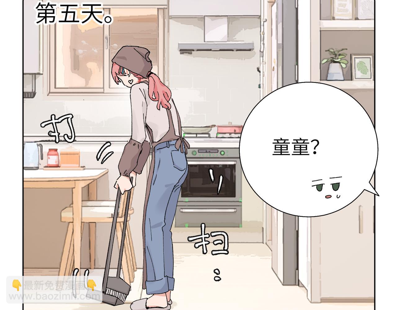 五十八话 这次让我来(1/2)-第63话