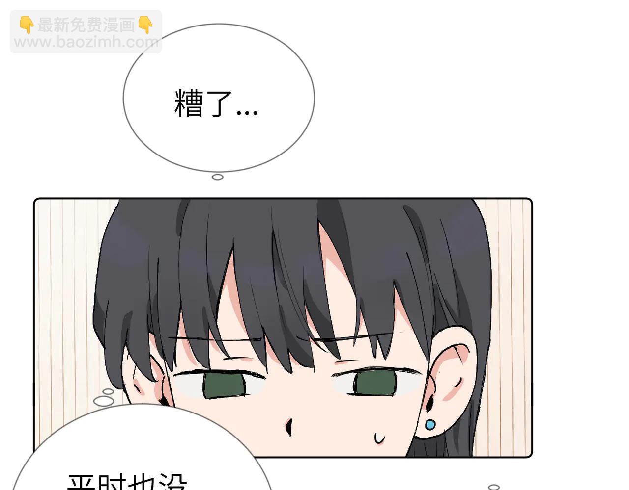 六十话 能再多陪陪我吗(1/2)-第65话