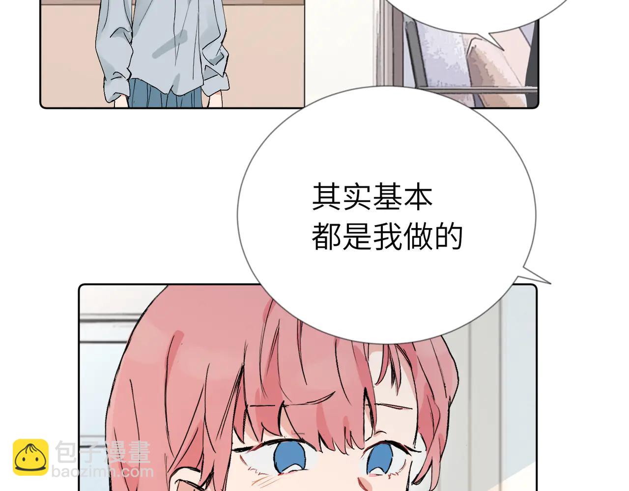 六十话 能再多陪陪我吗(1/2)-第65话