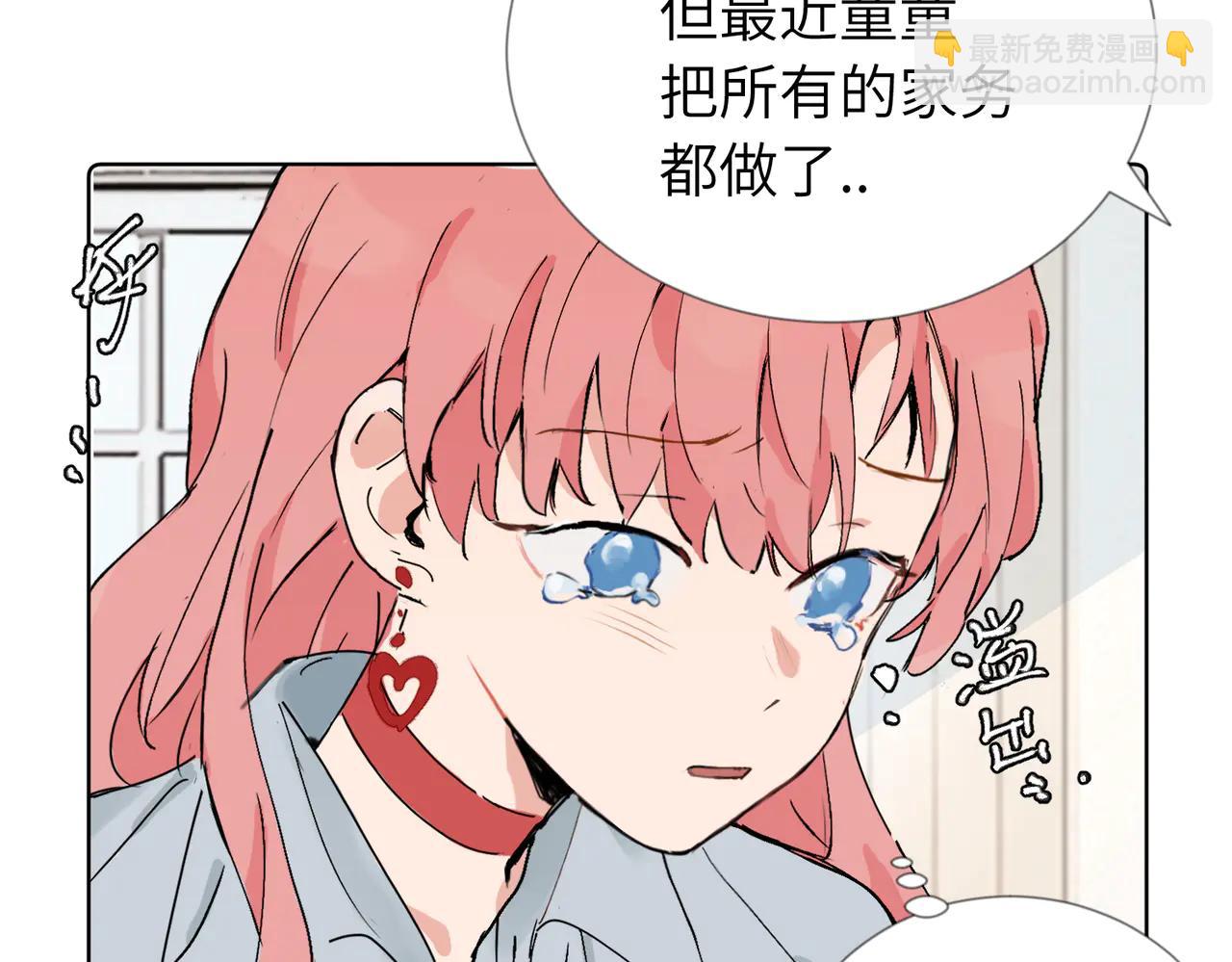 六十话 能再多陪陪我吗(1/2)-第65话