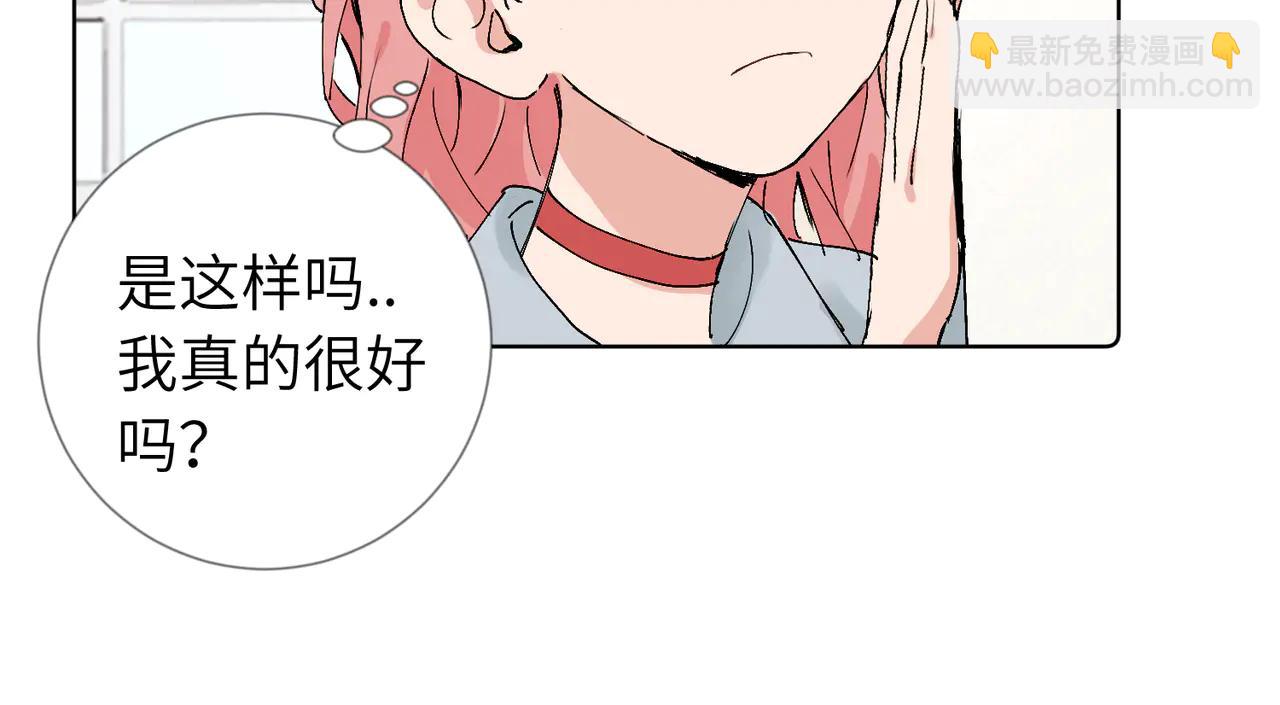 六十话 能再多陪陪我吗(1/2)-第65话