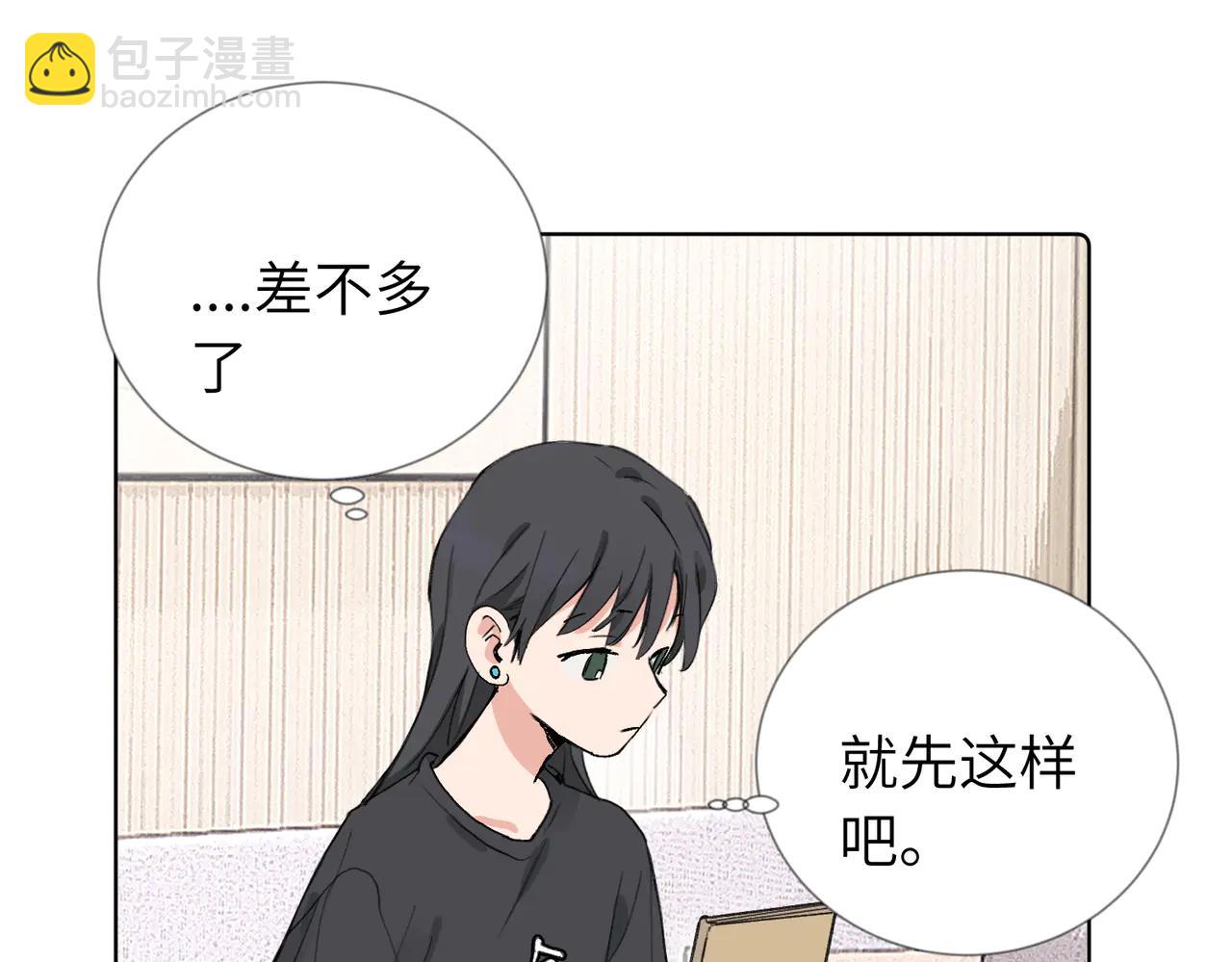 六十话 能再多陪陪我吗(1/2)-第65话