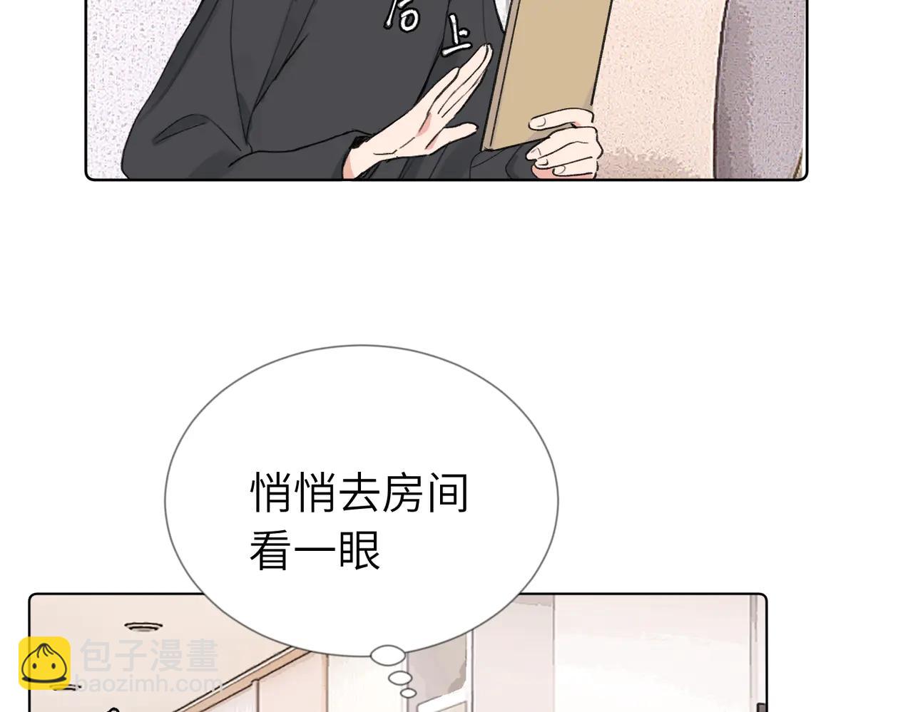 六十话 能再多陪陪我吗(1/2)-第65话