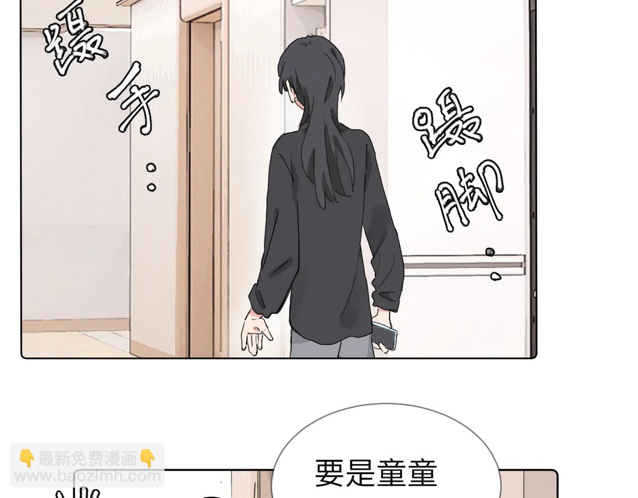 六十话 能再多陪陪我吗(1/2)-第65话