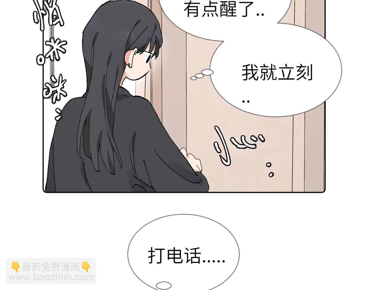六十话 能再多陪陪我吗(1/2)-第65话