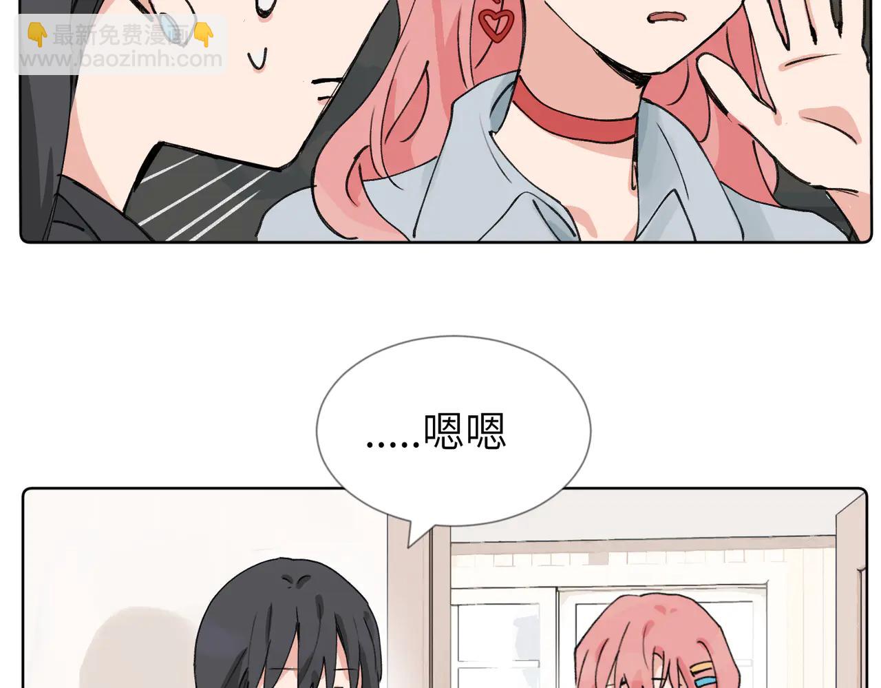 六十话 能再多陪陪我吗(1/2)-第65话