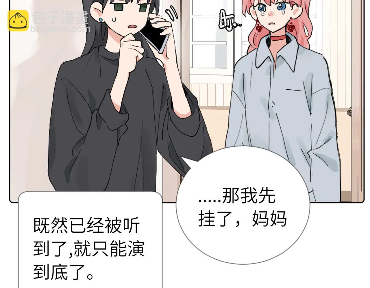 六十话 能再多陪陪我吗(1/2)-第65话