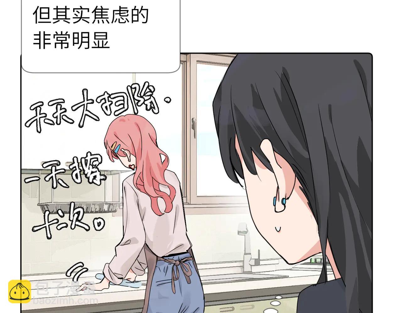 六十话 能再多陪陪我吗(1/2)-第65话