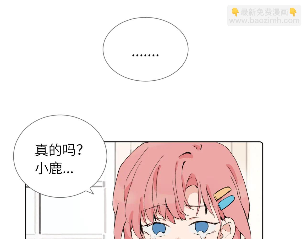 六十话 能再多陪陪我吗(1/2)-第65话