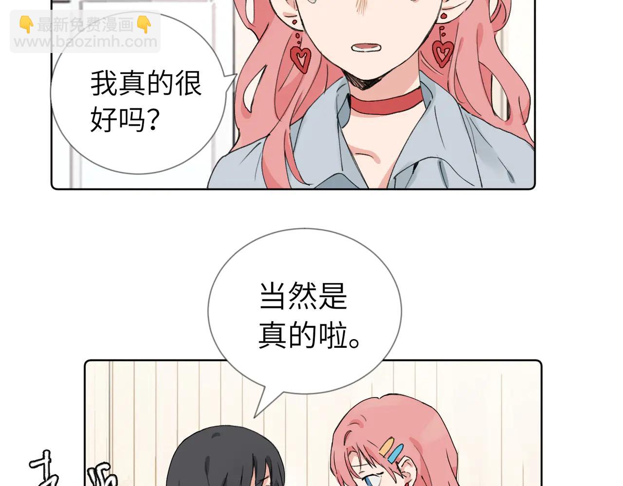 六十话 能再多陪陪我吗(1/2)-第65话