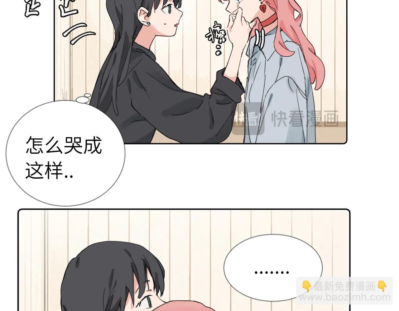 六十话 能再多陪陪我吗(1/2)-第65话
