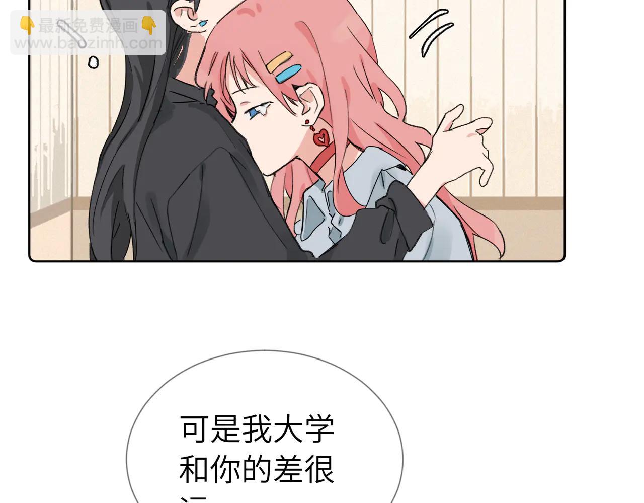 六十话 能再多陪陪我吗(1/2)-第65话