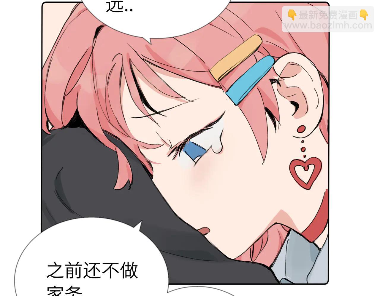 六十话 能再多陪陪我吗(1/2)-第65话
