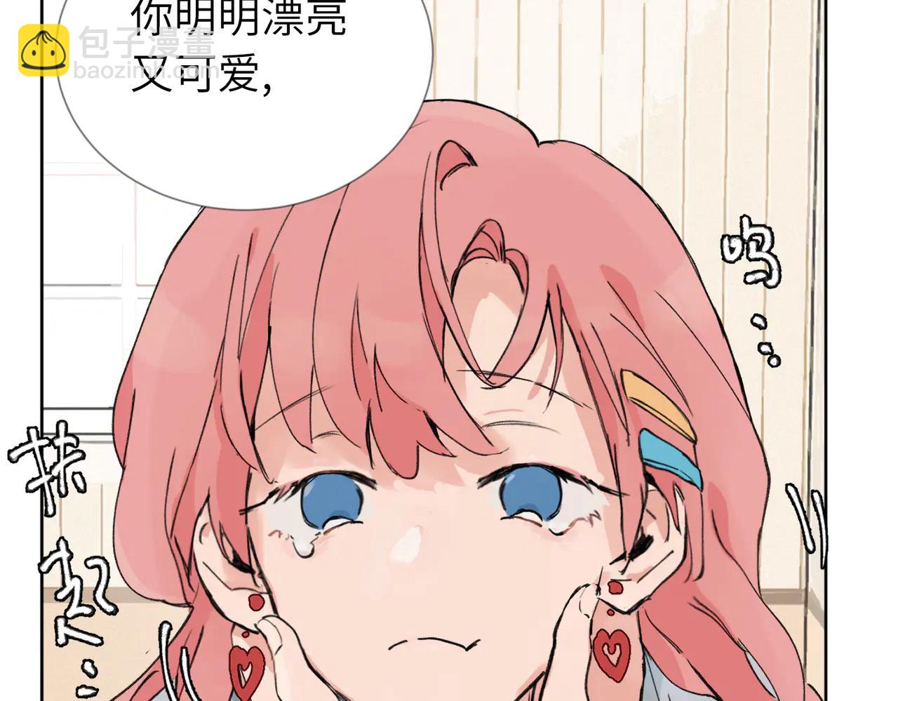 六十话 能再多陪陪我吗(1/2)-第65话