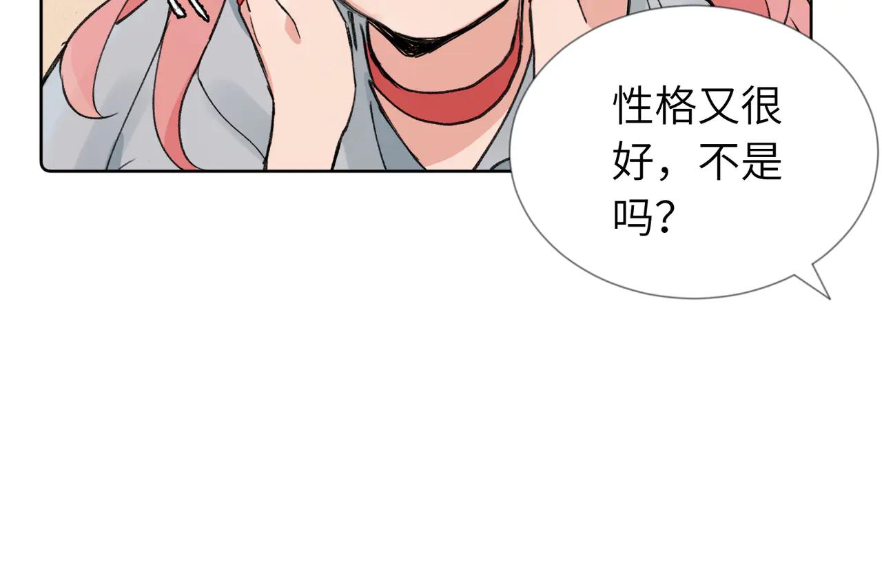 六十话 能再多陪陪我吗(1/2)-第65话