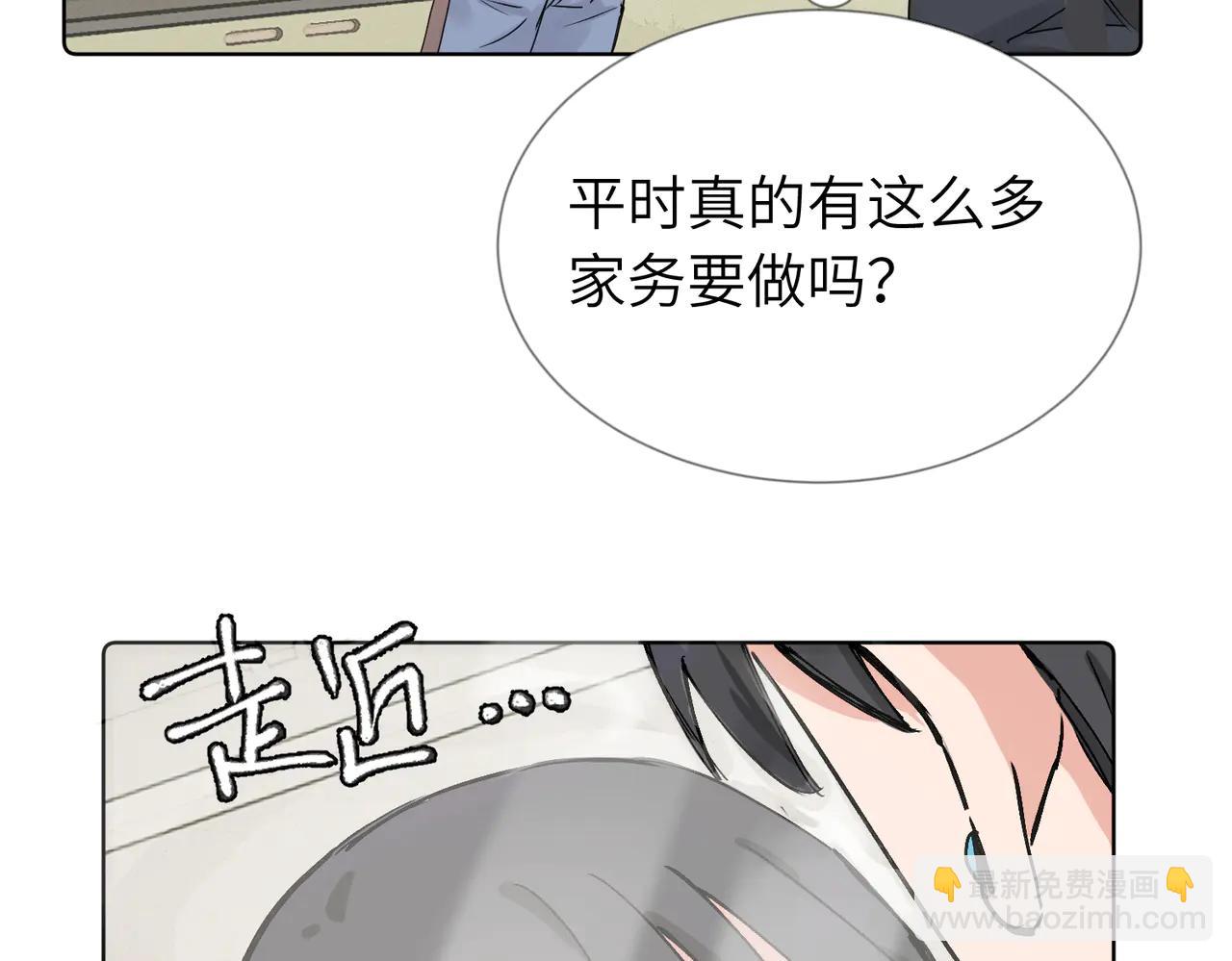 六十话 能再多陪陪我吗(1/2)-第65话