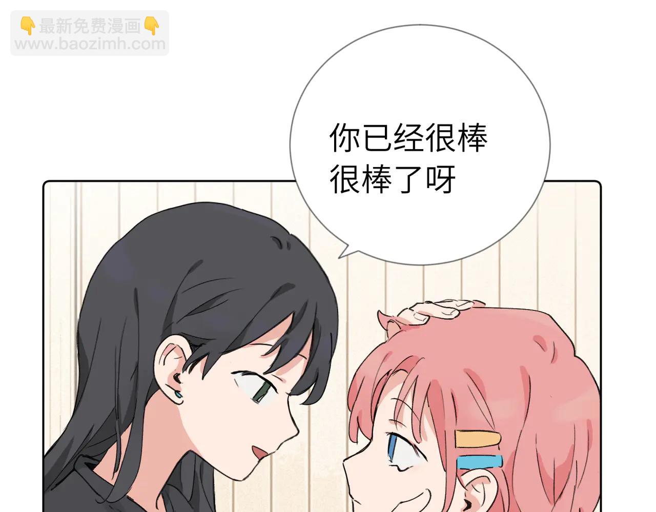 六十话 能再多陪陪我吗(1/2)-第65话