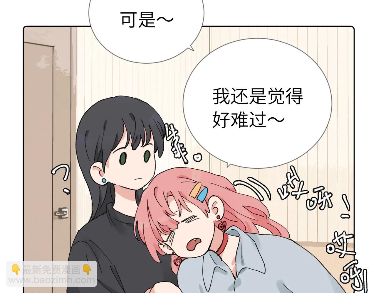 六十话 能再多陪陪我吗(1/2)-第65话