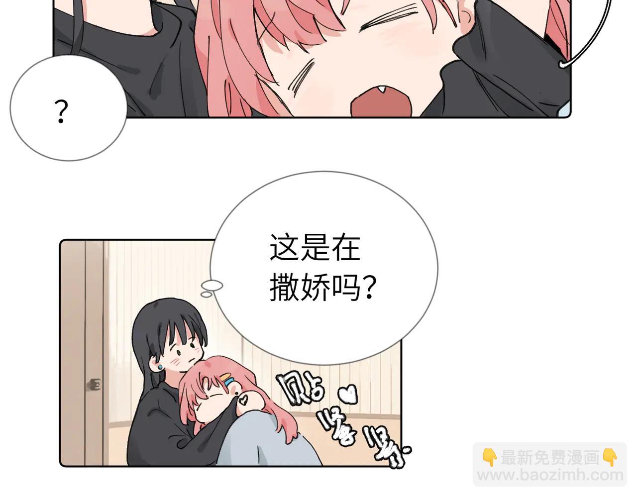 六十话 能再多陪陪我吗(1/2)-第65话