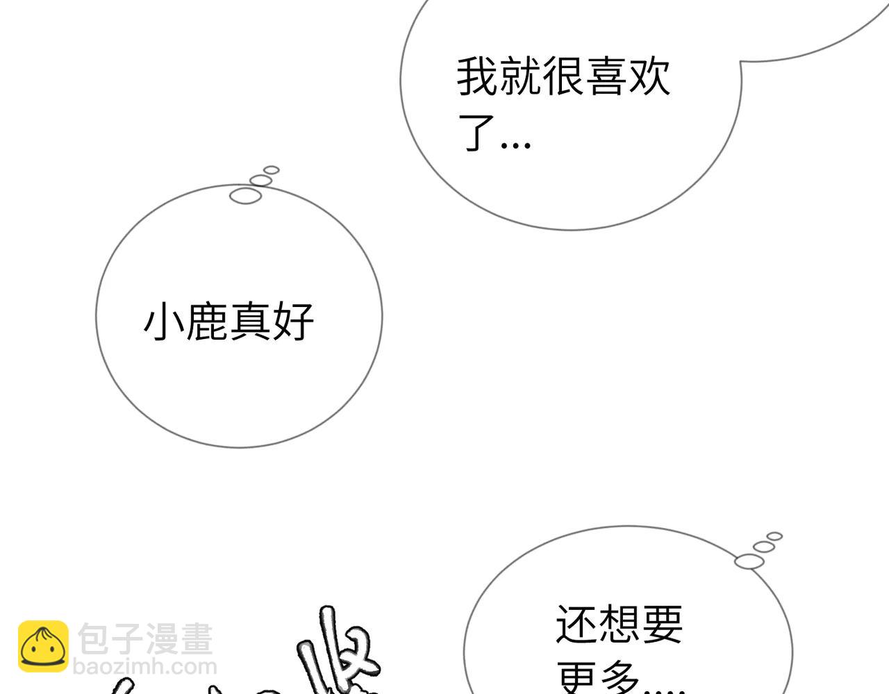 六十话 能再多陪陪我吗(1/2)-第65话