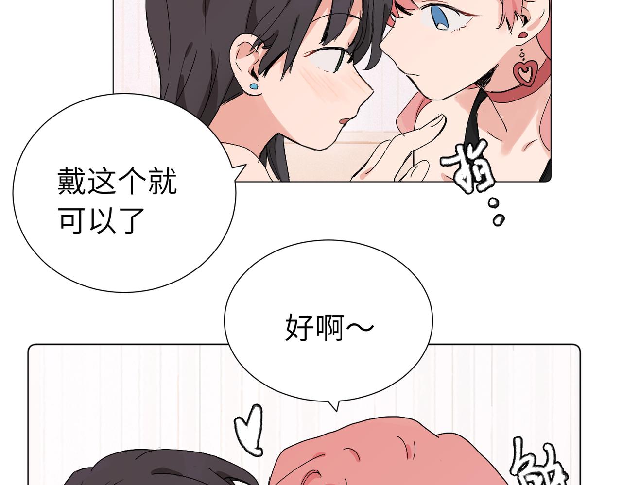 六十二话 天呐，加油（第二季完结）(1/2)-第67话