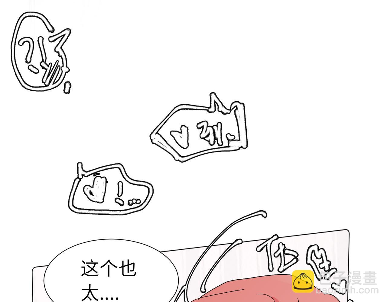 六十二话 天呐，加油（第二季完结）(1/2)-第67话