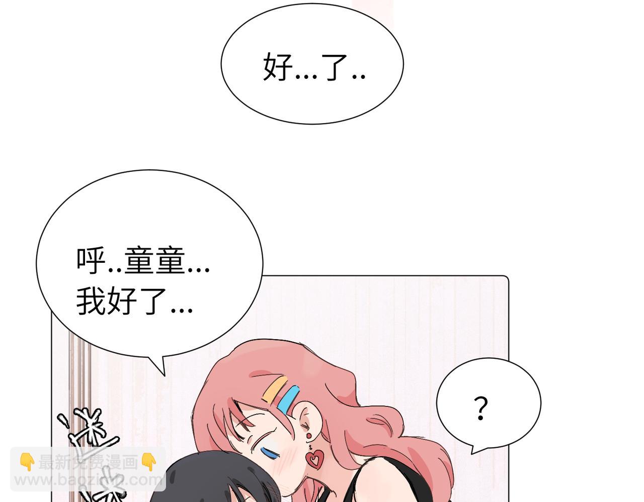 六十二话 天呐，加油（第二季完结）(1/2)-第67话
