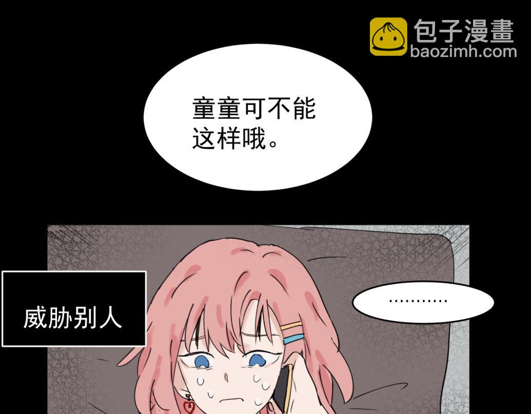 07(1/2)-第9话
