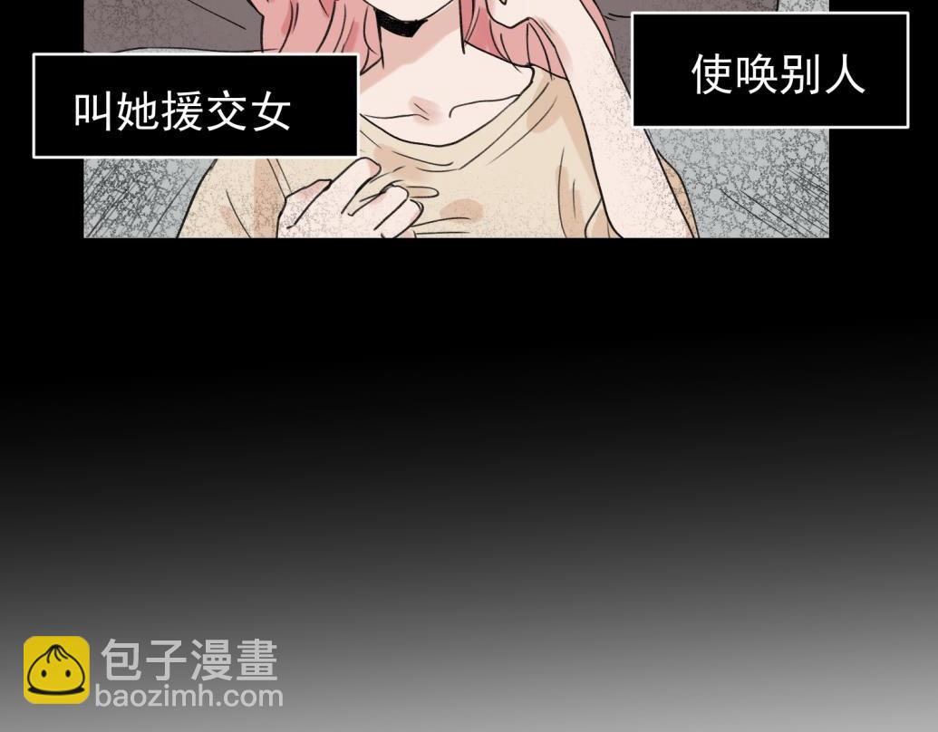 07(1/2)-第9话