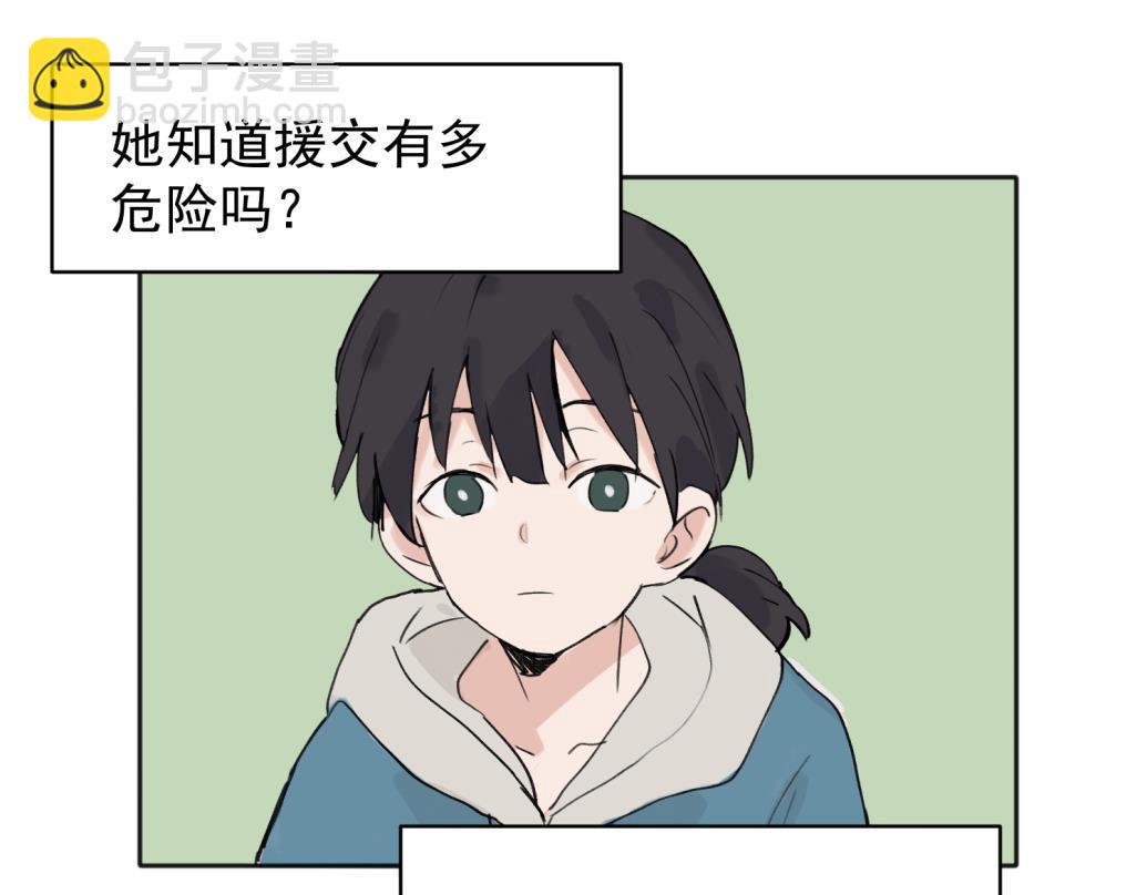 07(1/2)-第9话