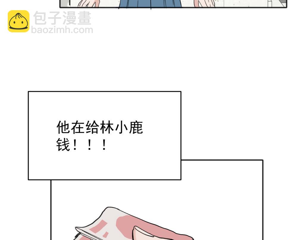 07(1/2)-第9话
