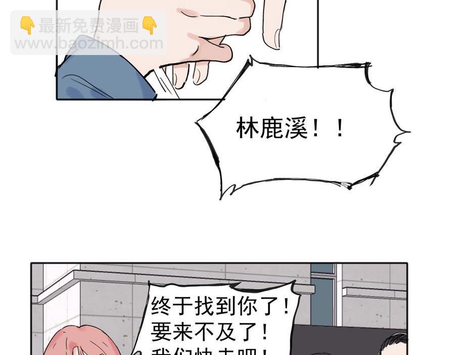 07(1/2)-第9话