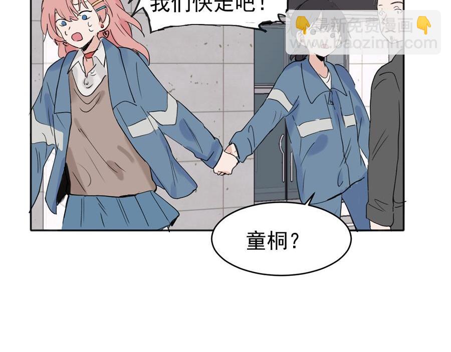 07(1/2)-第9话