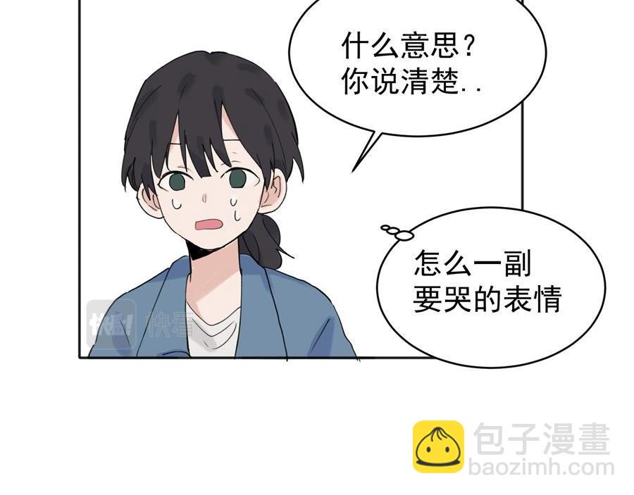 07(1/2)-第9话