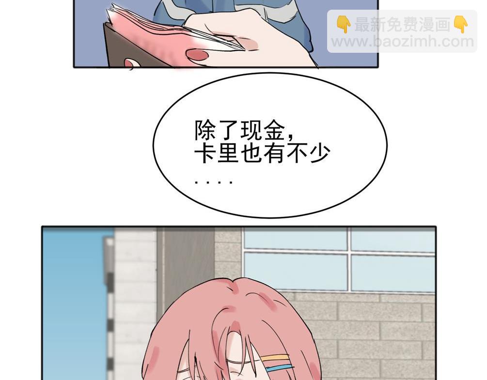 07(1/2)-第9话