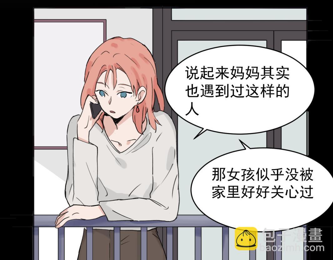 07(1/2)-第9话