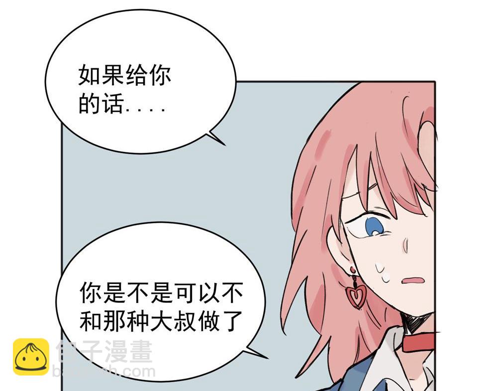 07(1/2)-第9话