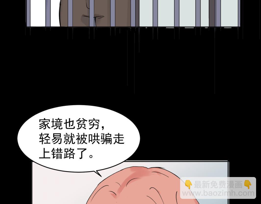 07(1/2)-第9话