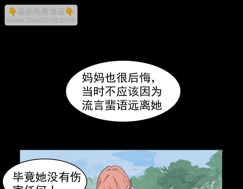 07(1/2)-第9话