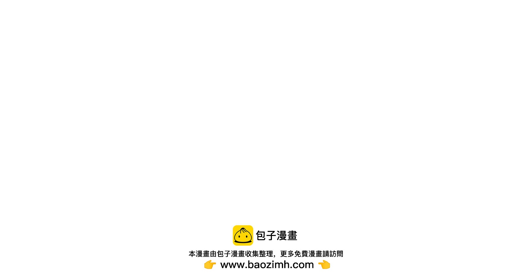 🍸關於世界的推理 第2话 月影 第23页