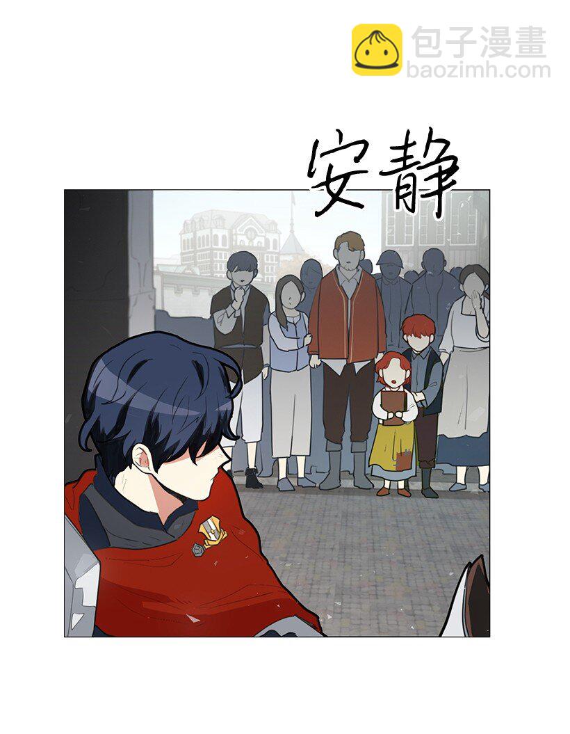 01 玫瑰皇子(1/2)-第1话
