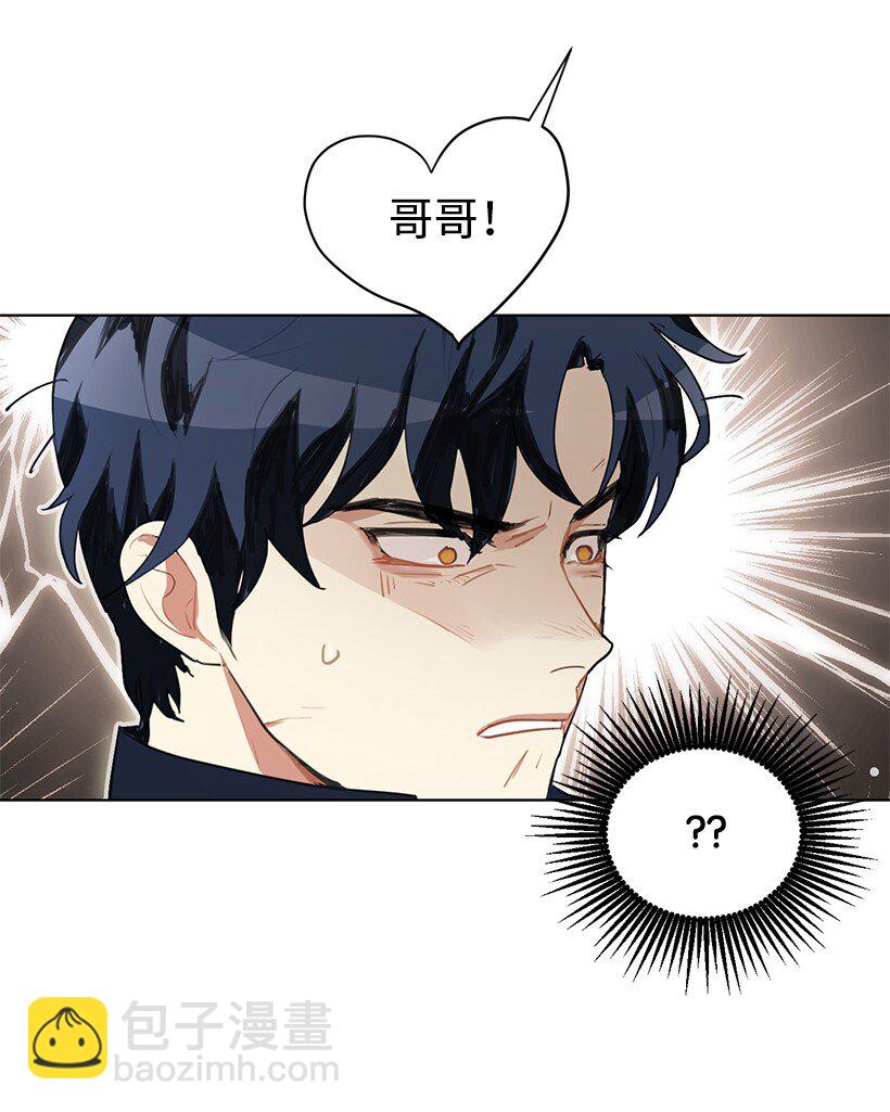 01 玫瑰皇子(1/2)-第1话