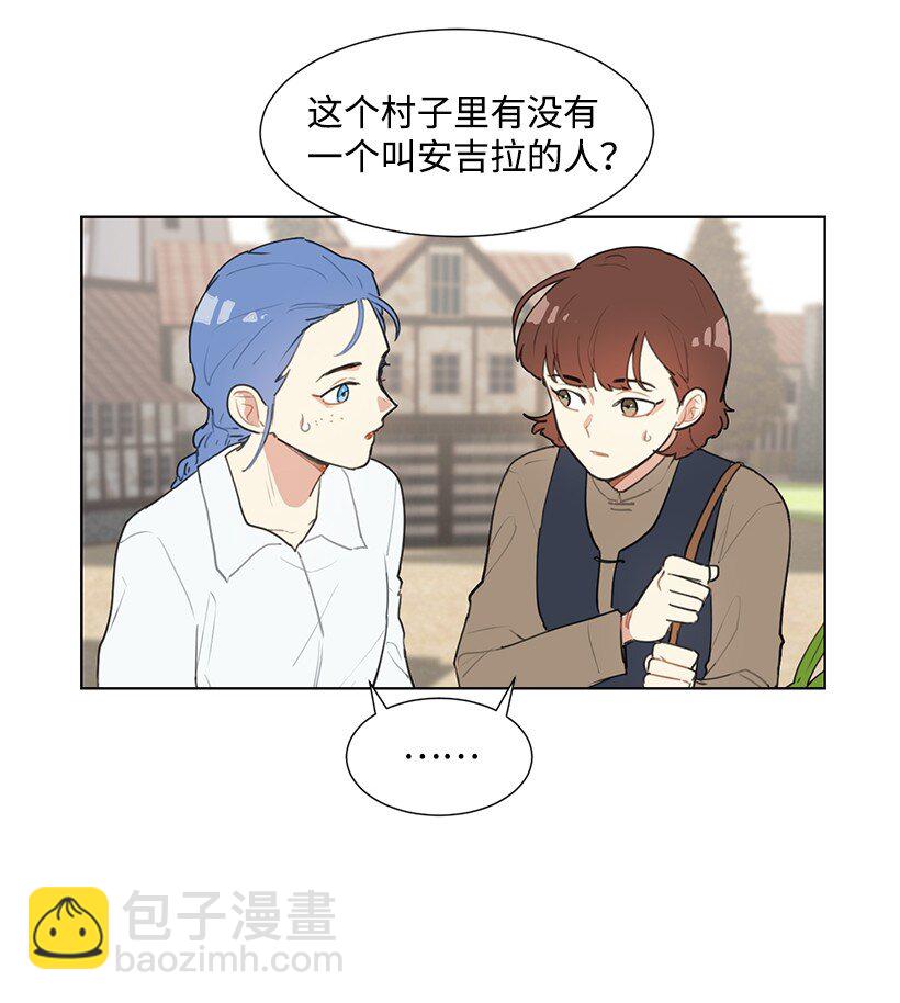 01 玫瑰皇子(1/2)-第1话