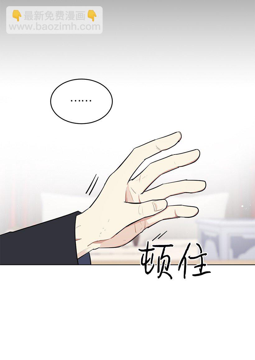 11 危险临近(1/2)-第11话