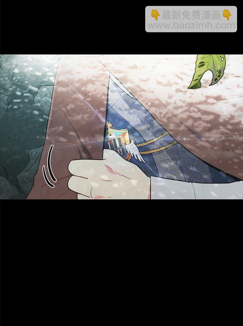 11 危险临近(1/2)-第11话
