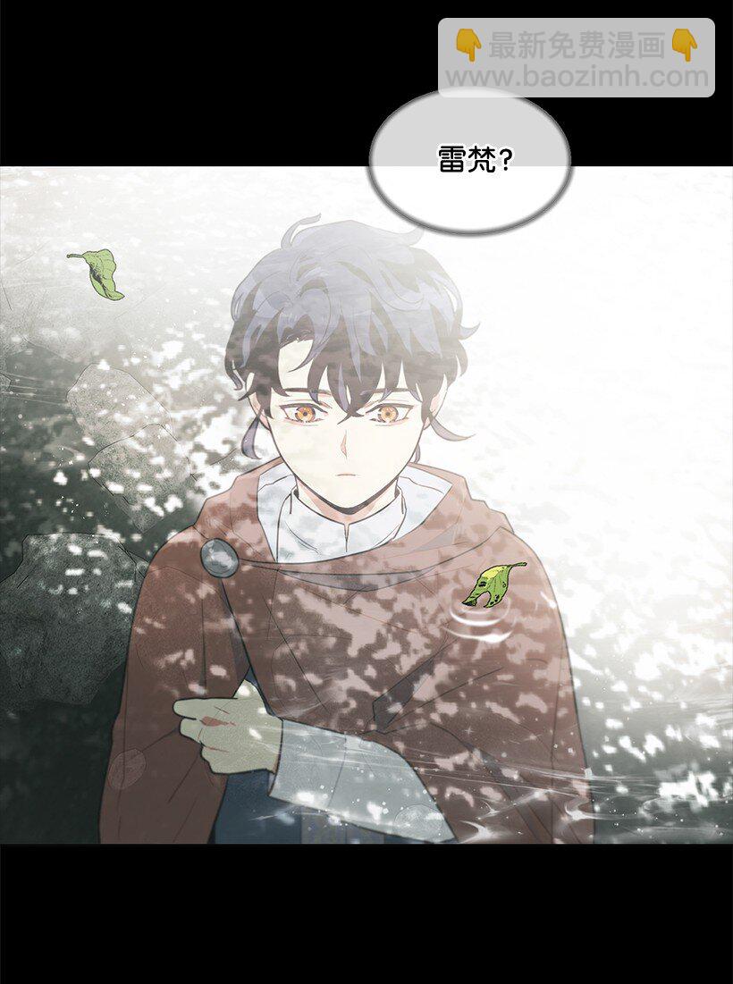 11 危险临近(1/2)-第11话