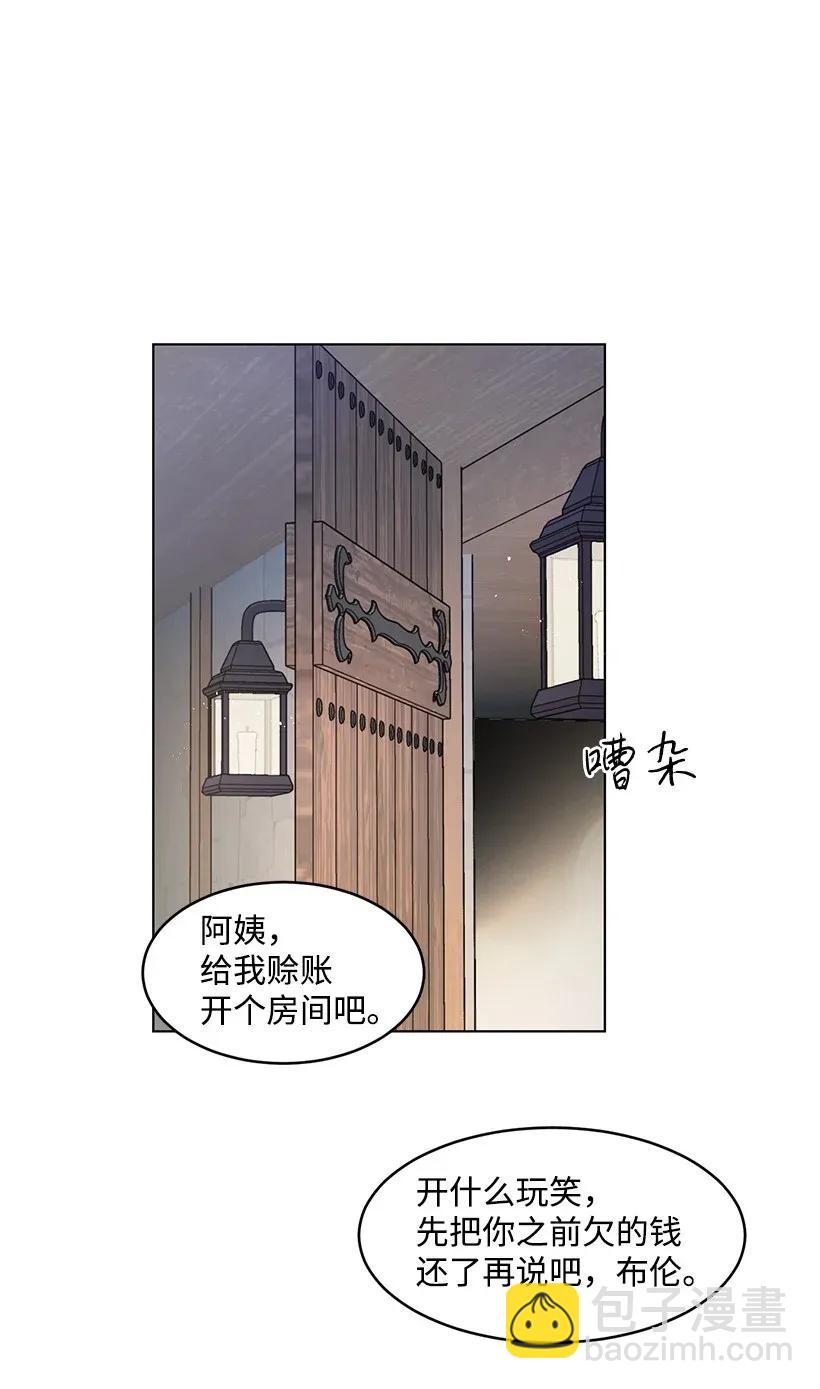 13 危机四伏(1/2)-第13话