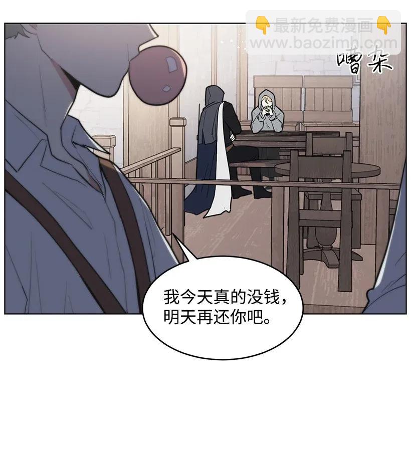 13 危机四伏(1/2)-第13话